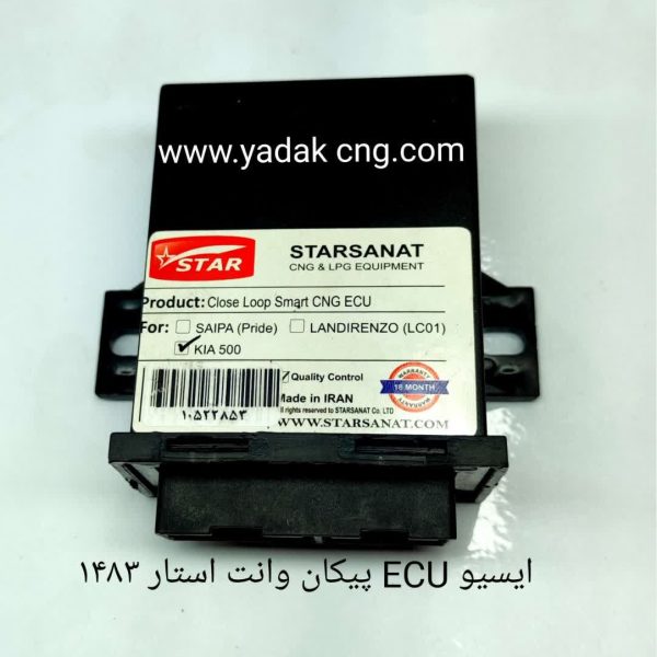 ایسیو ECU پیکان وانت استار 1483