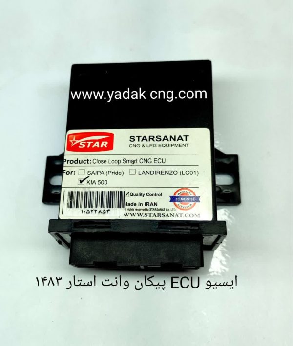 ایسیو ECU پیکان وانت استار 1483
