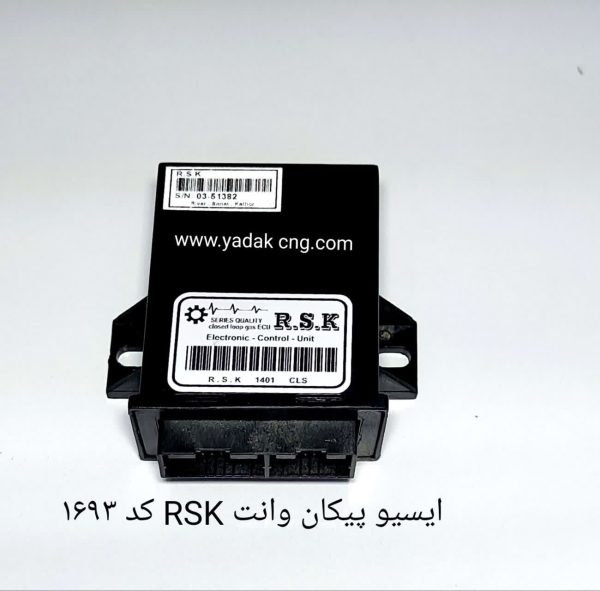 ایسیو ECU  پیکان وانت R.S.Kکد 1693