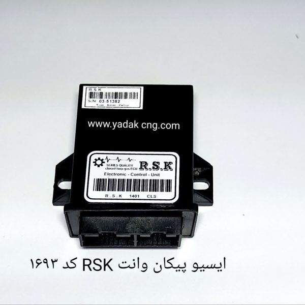 ایسیو ECU  پیکان وانت R.S.Kکد 1693