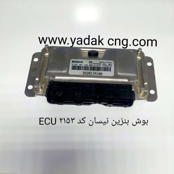 ایسیو ECU  بوش  نیسان بنزینی 2153