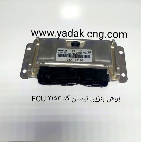 ایسیو ECU  بوش  نیسان بنزینی 2153