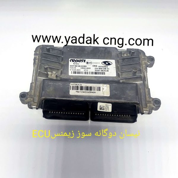 ECUنیسان دوگانه سوز زیمنس2152